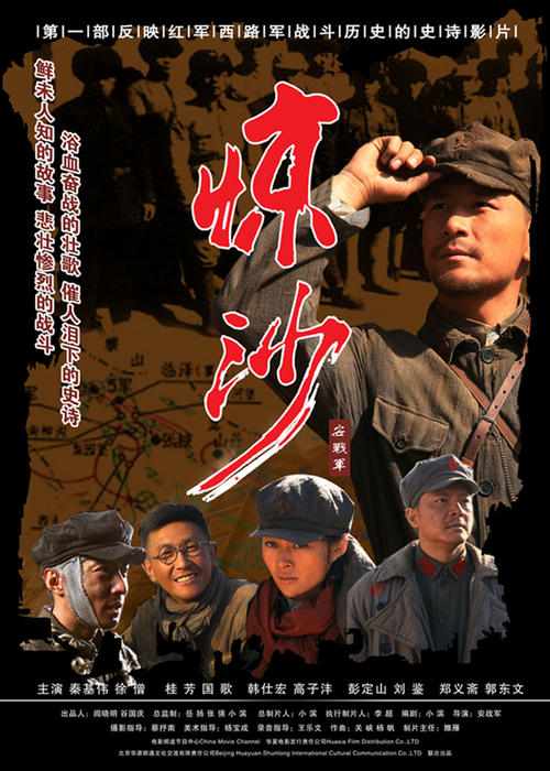 UniversitédesArtsetdesSciencesdeParis学士证书